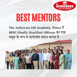 Best UPSC/BPSC Mentors Team