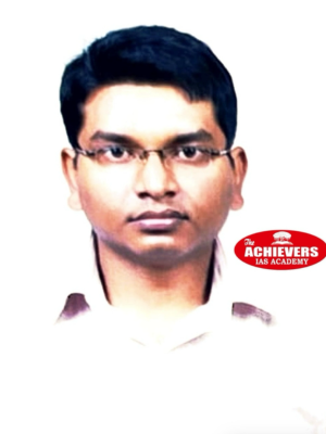 70th BPSC Dy SP selection achievement of Rajat Prakash from IAS Achievers Patna